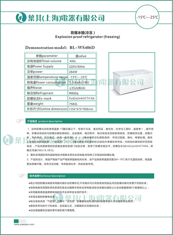 Ag亚洲集团(中国区)官方网站