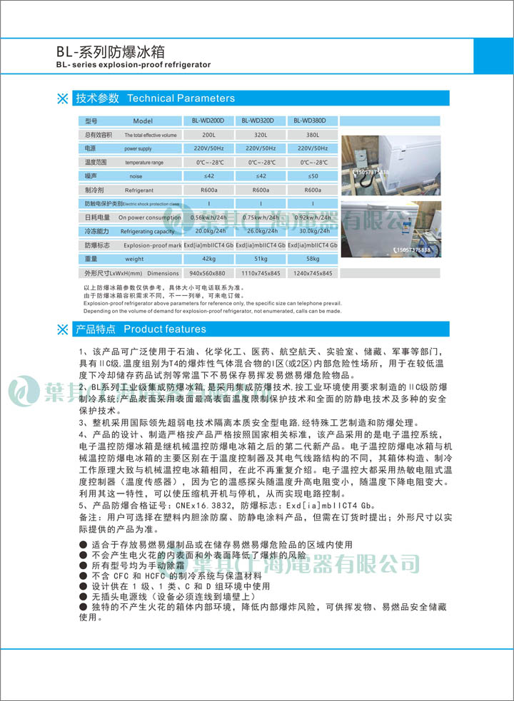 Ag亚洲集团(中国区)官方网站