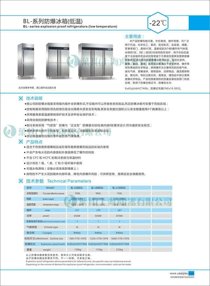 Ag亚洲集团(中国区)官方网站