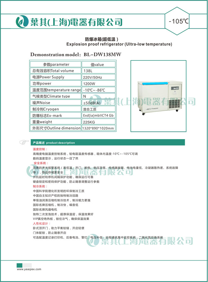 Ag亚洲集团(中国区)官方网站
