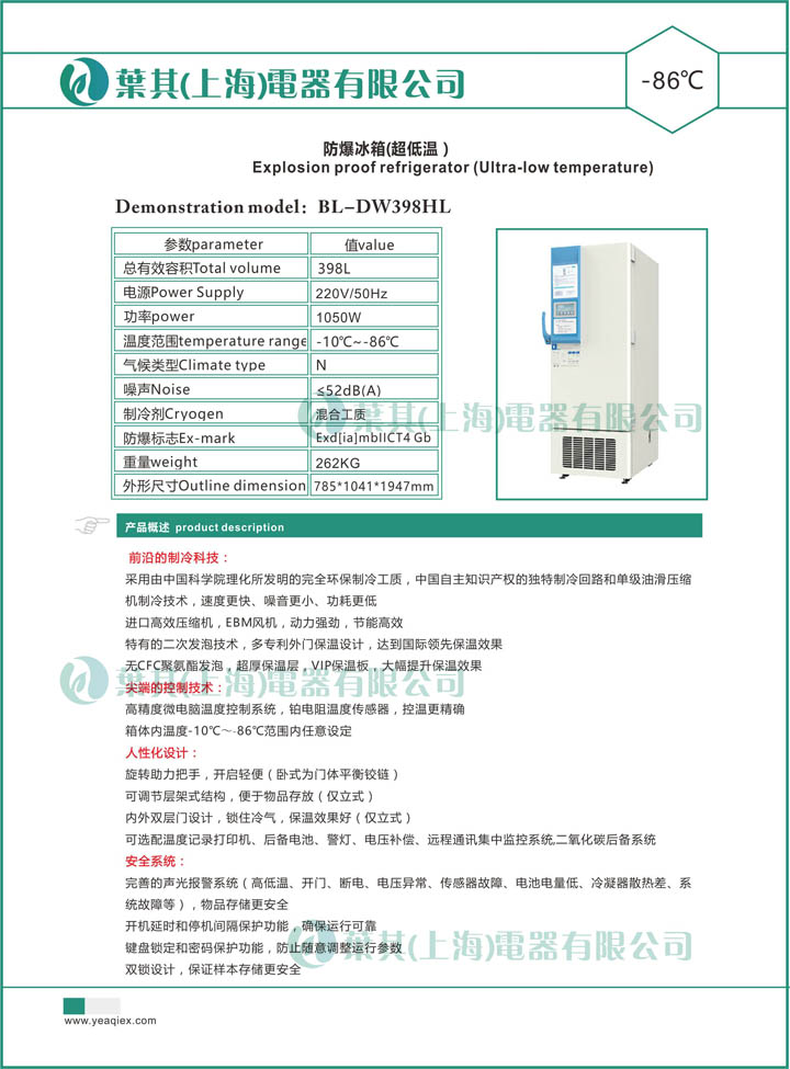 Ag亚洲集团(中国区)官方网站