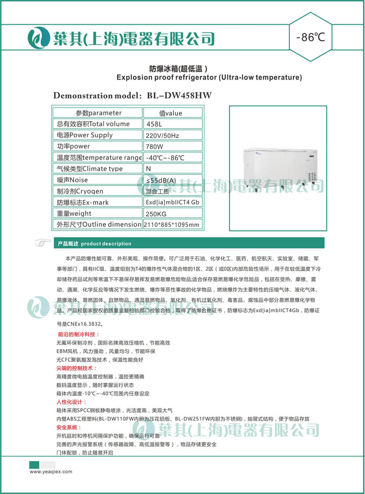 Ag亚洲集团(中国区)官方网站