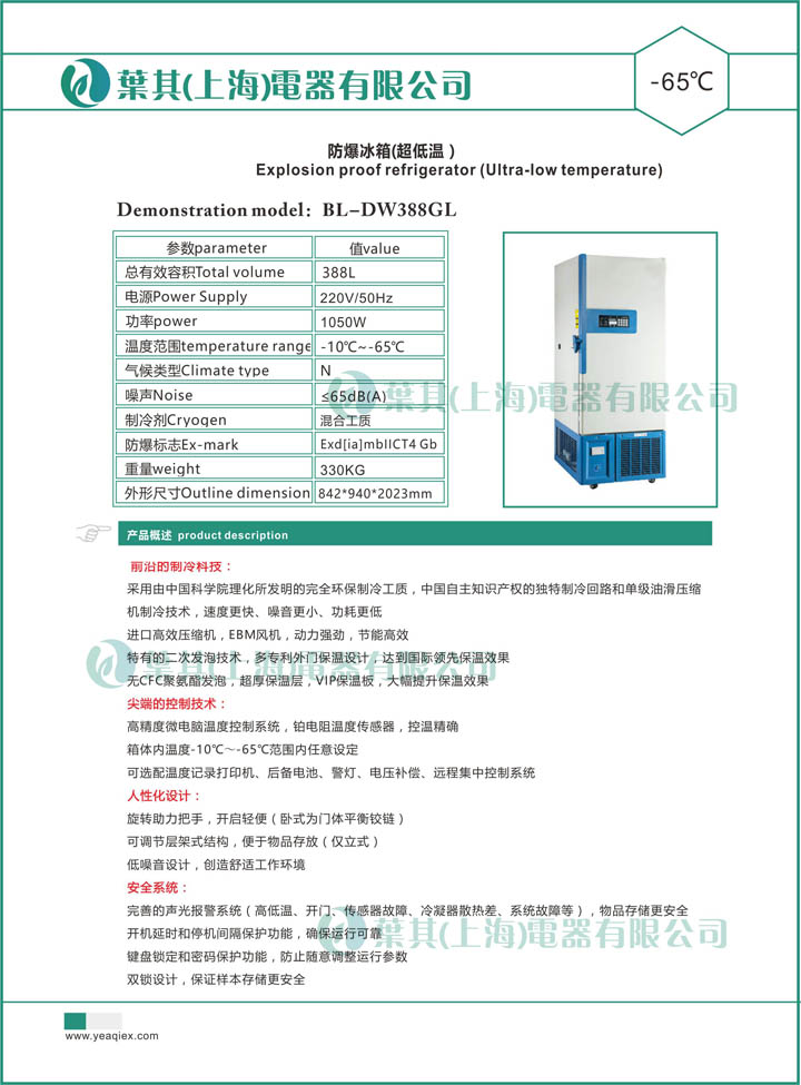 Ag亚洲集团(中国区)官方网站