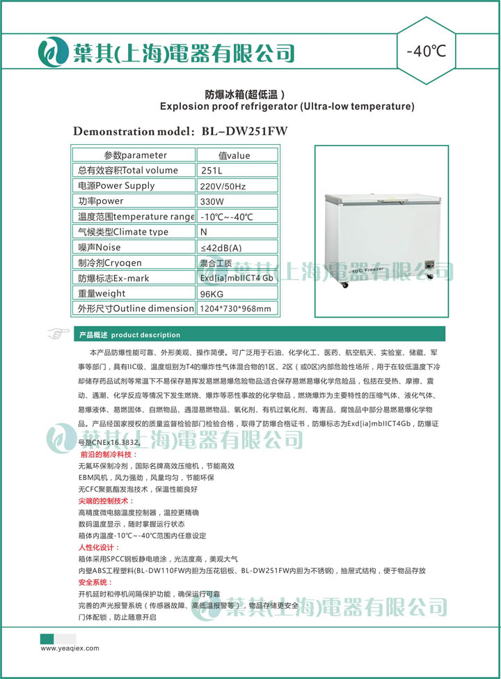 Ag亚洲集团(中国区)官方网站