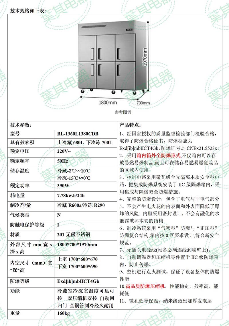 Ag亚洲集团(中国区)官方网站