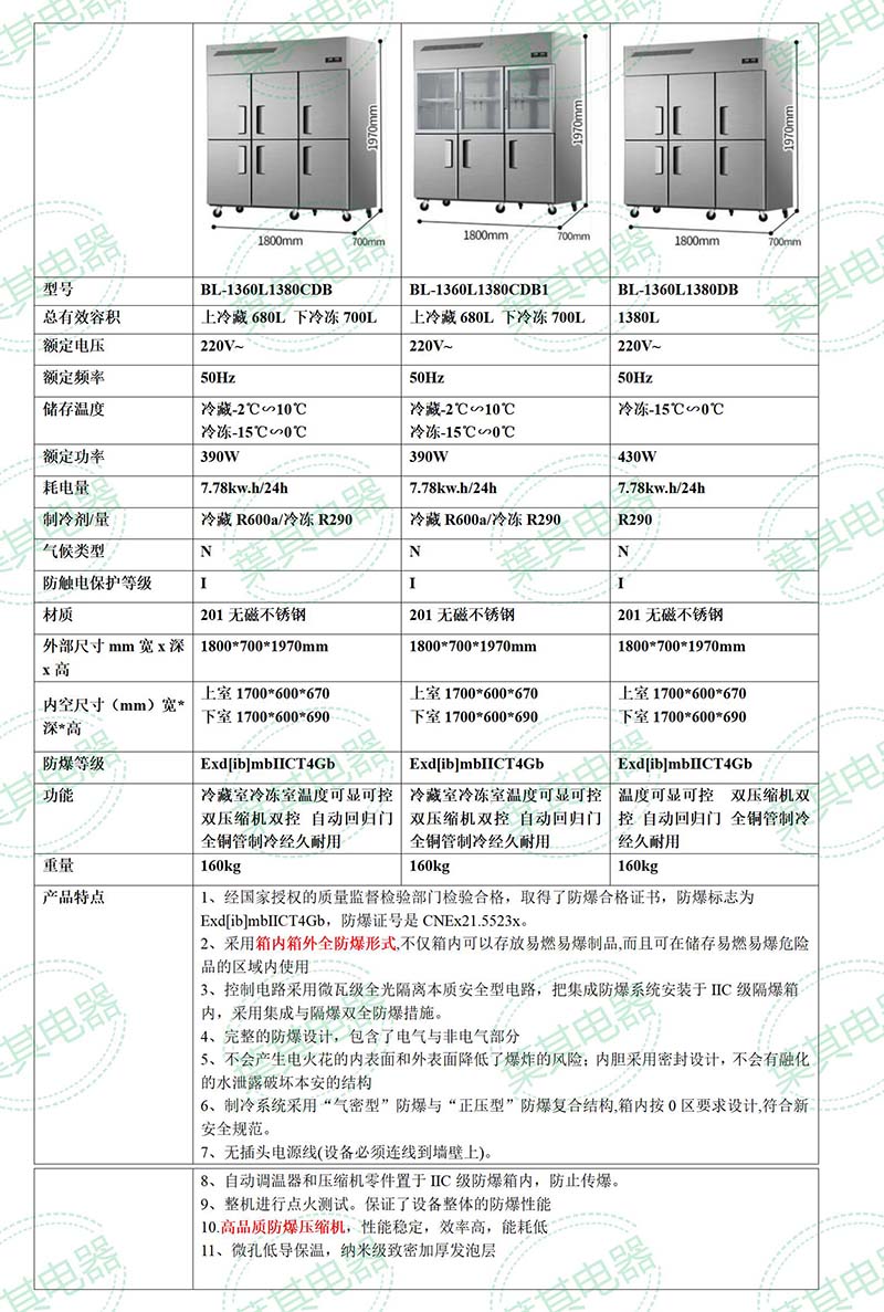 Ag亚洲集团(中国区)官方网站