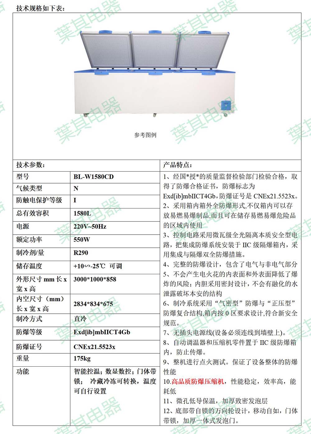 Ag亚洲集团(中国区)官方网站