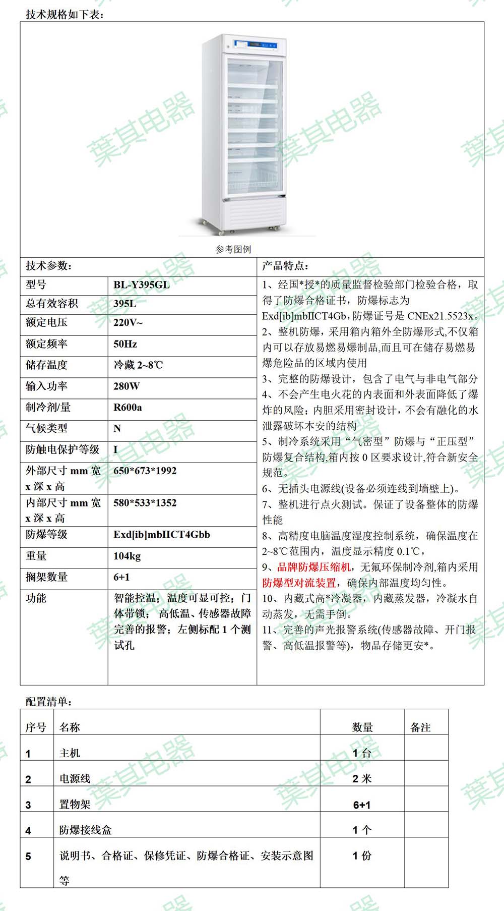 Ag亚洲集团(中国区)官方网站