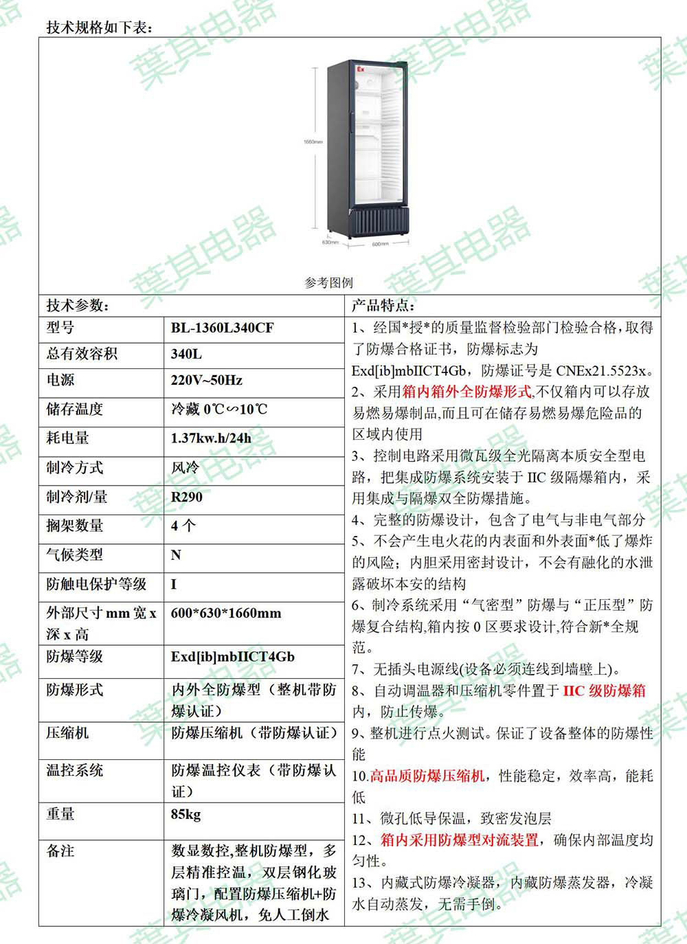 Ag亚洲集团(中国区)官方网站
