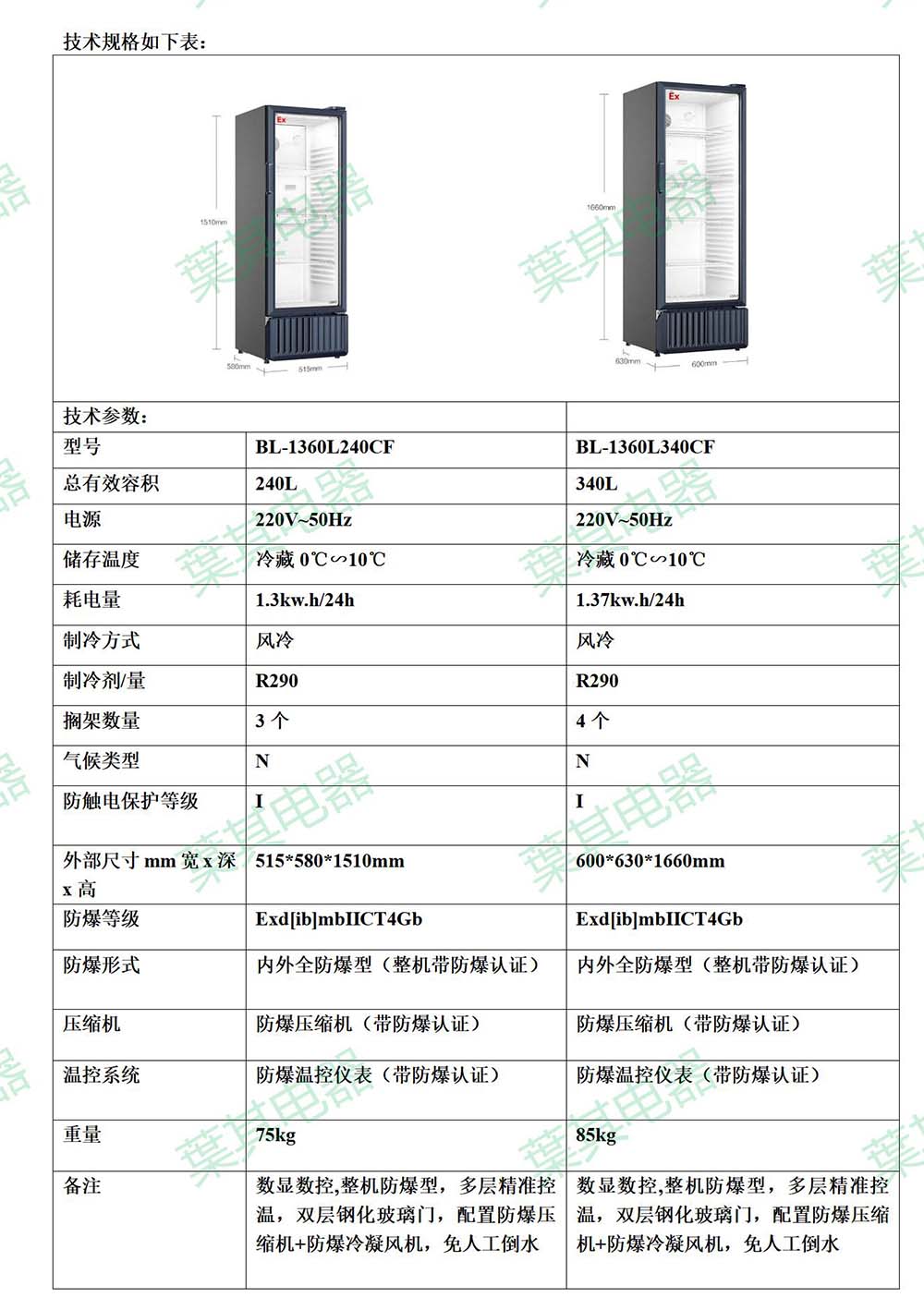 Ag亚洲集团(中国区)官方网站