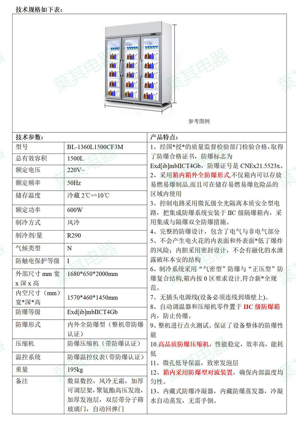 Ag亚洲集团(中国区)官方网站