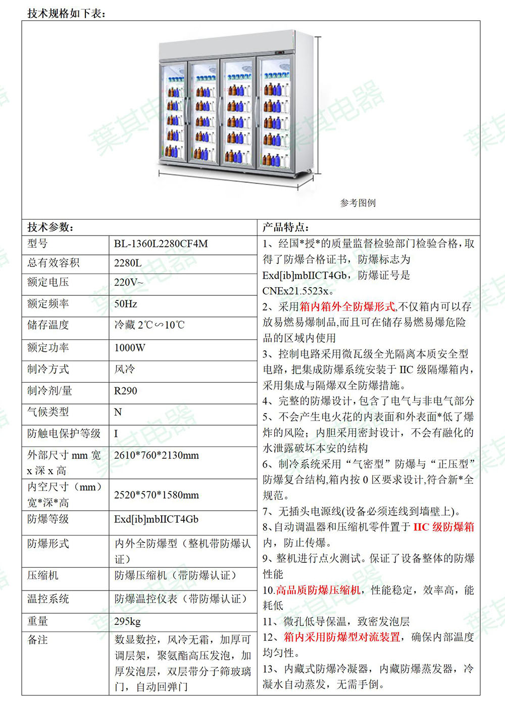 Ag亚洲集团(中国区)官方网站