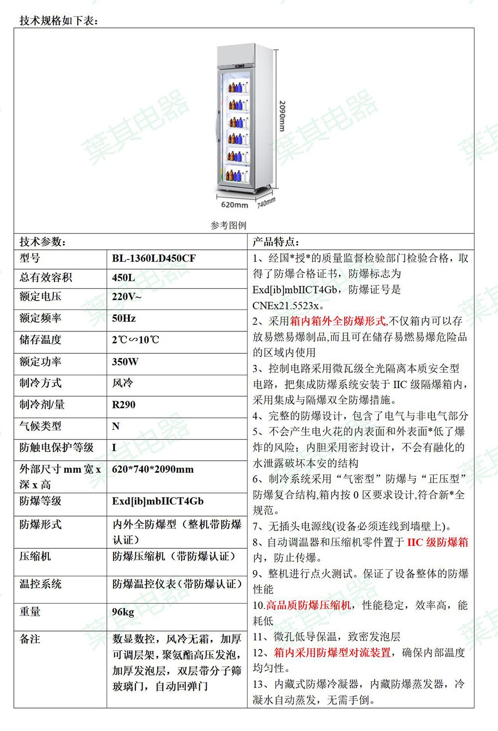 Ag亚洲集团(中国区)官方网站