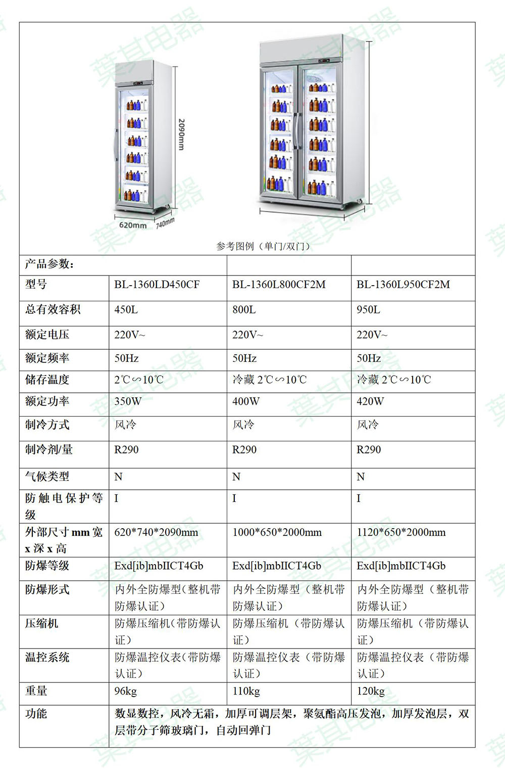 Ag亚洲集团(中国区)官方网站
